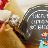 Jak a co čistit stříbro doma